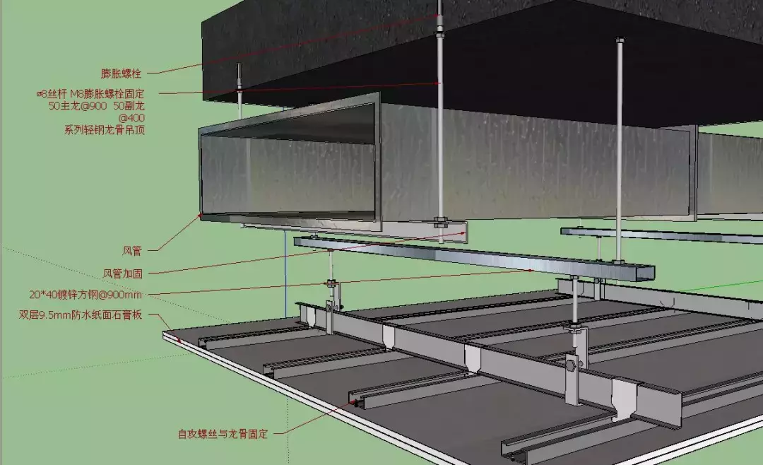 吊顶造型设计施工图画法及注意事项（三）