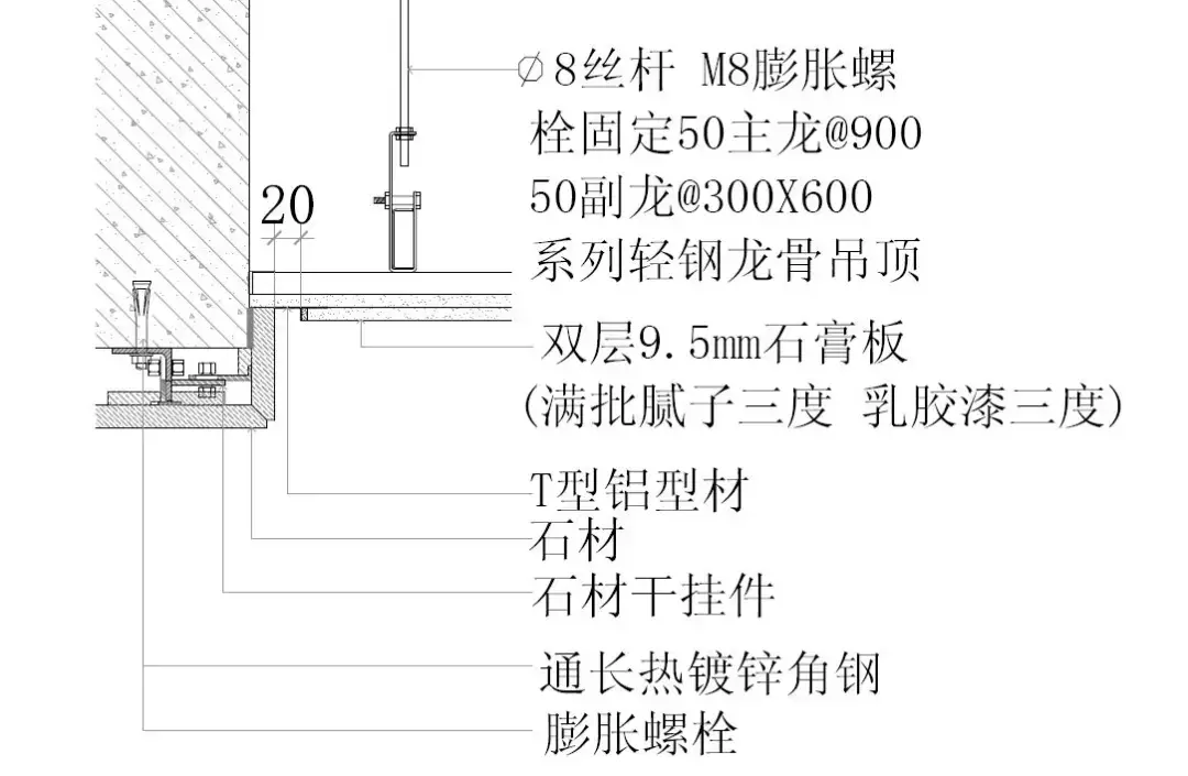 吊顶造型设计施工图画法及注意事项（三）