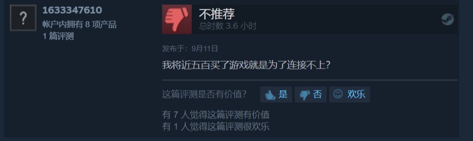 nba2k19为什么闪退(《NBA 2K19》Steam首发当天“多半差评” 好评率仅39%)