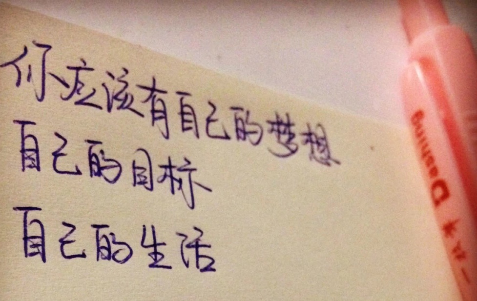 历练人生的经典语录,句句激励自我,值得一读!