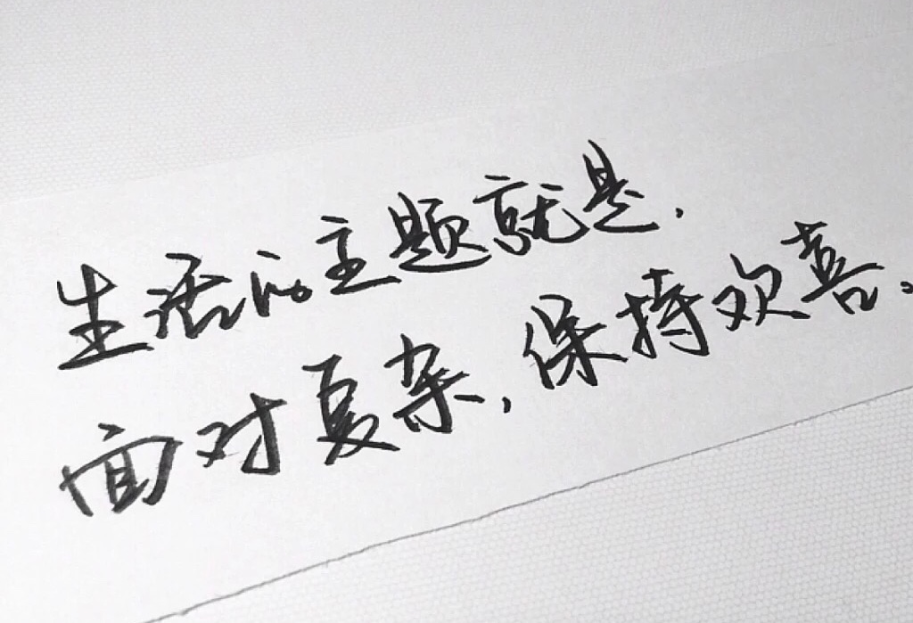 历练人生的经典语录,句句激励自我,值得一读!