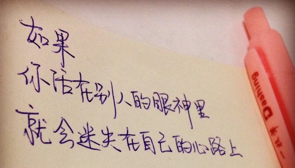 历练人生的经典语录,句句激励自我,值得一读!