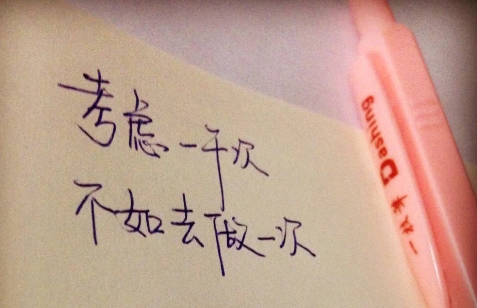 历练人生的经典语录,句句激励自我,值得一读!