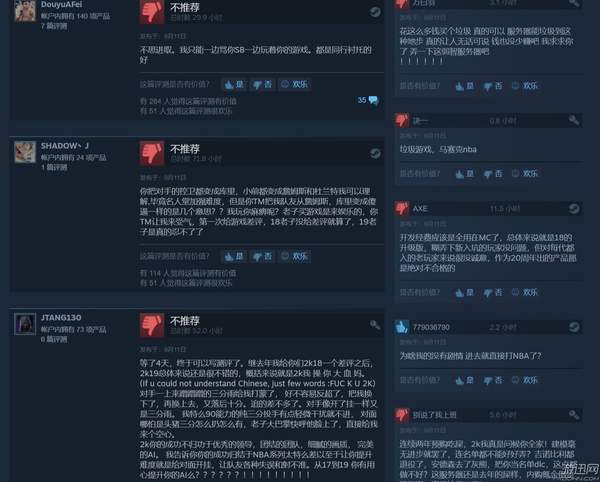 nba2k19为什么启动不(《NBA 2K19》首发Steam差评过半 皆因服务器连不上)