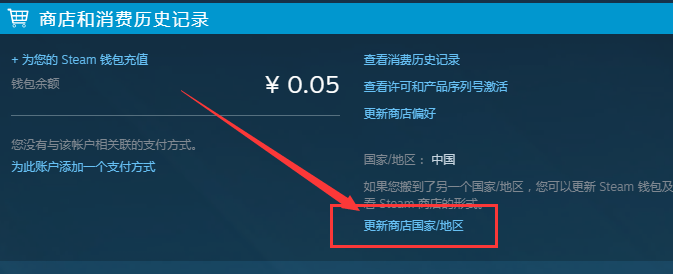 nba2k官网为什么打不开(nba2k19无法在您所在的地区使用怎么解决)