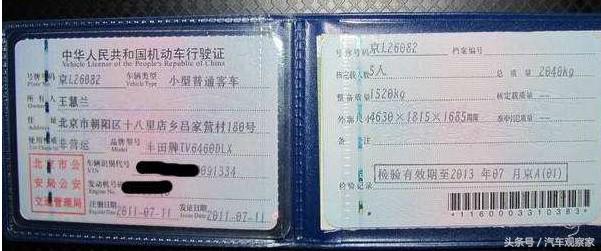 私家车多长时间年检,私家车多长时间年检一次