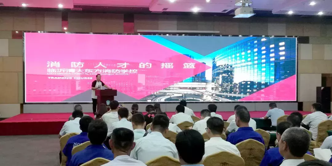 山东清大东方8月风采