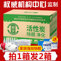 除甲醛的设备有哪些品牌方法3