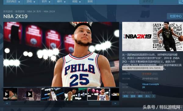 为什么nba2k19没观众(《NBA 2K19》首发Steam差评过半 皆因服务器连不上！)