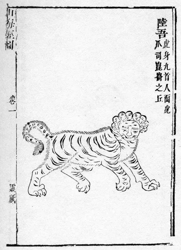 荐书|320幅珍贵彩图,这本白话《山海经》让你读懂上古天书