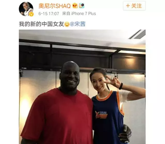 nba球星哪些是中国女友(NBA大鲨鱼奥尼尔公布自己中国三位女友：两位是女神加一位老奶奶)