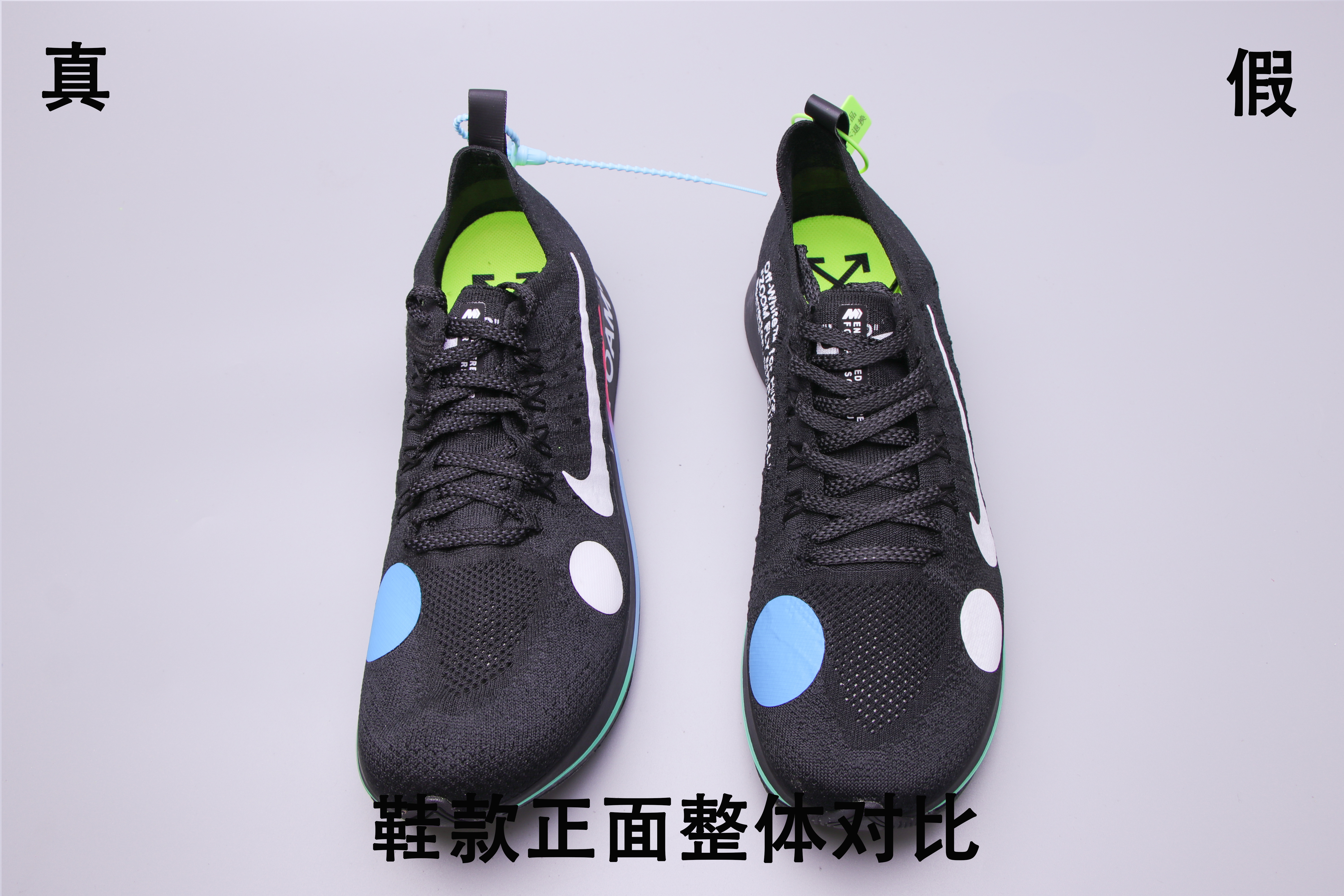 Zoomfly世界杯(Nike最适合跑步鞋款！Nike Zoom Fly Flyknit世界杯联名真假对比)