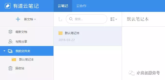 作为一个高段位的水务人，必备哪些网站或app？