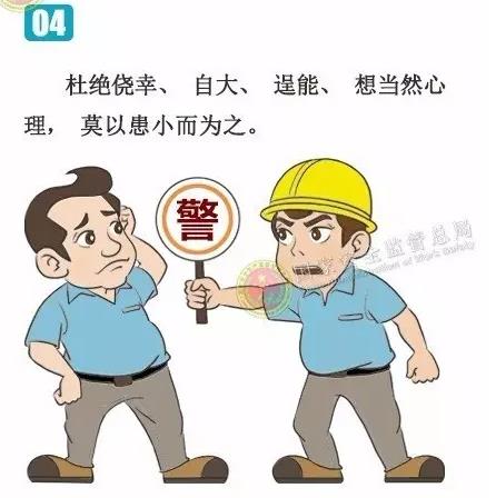 四不伤害的内容是什么（四不伤害的内容是什么）-第4张图片-巴山号