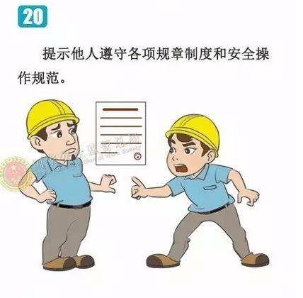 四不伤害的内容是什么（四不伤害的内容是什么）-第20张图片-巴山号