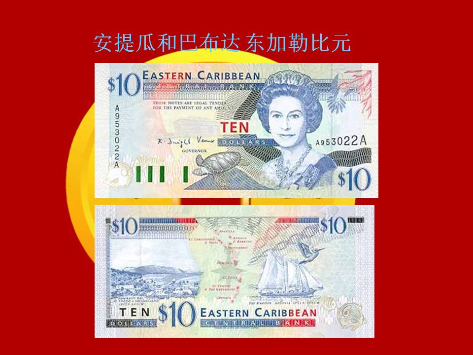 世界183种纸币图片大全