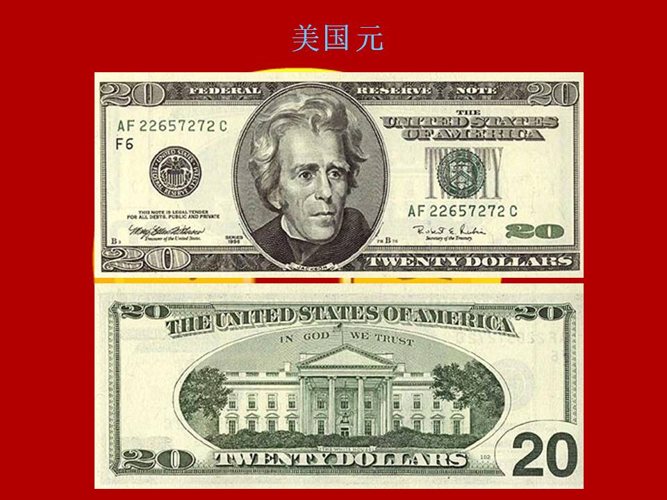 世界183种纸币图片大全