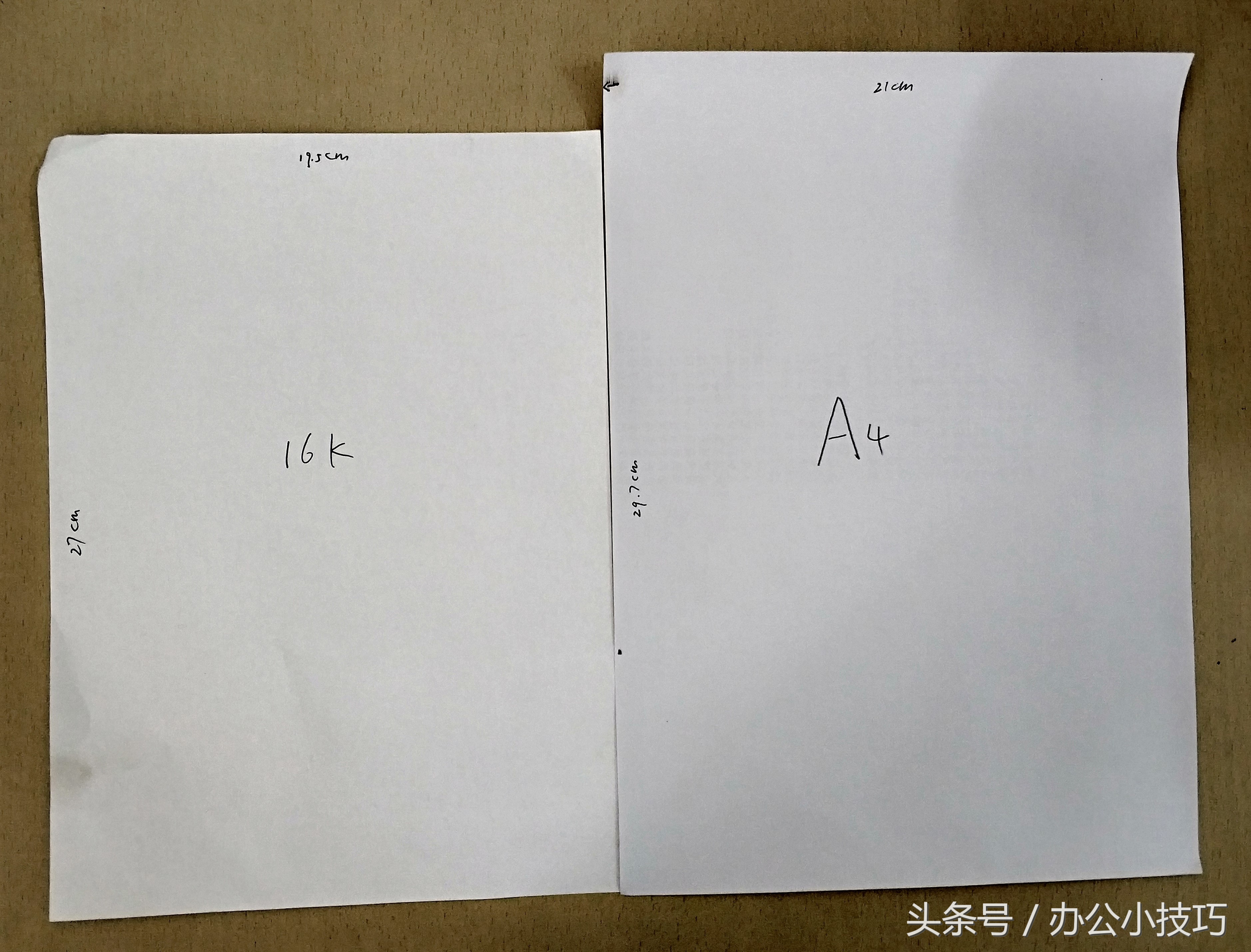 2023年08月07日a系列包括a4纸的尺寸是根据纸张尺寸国际标准(iso 216)