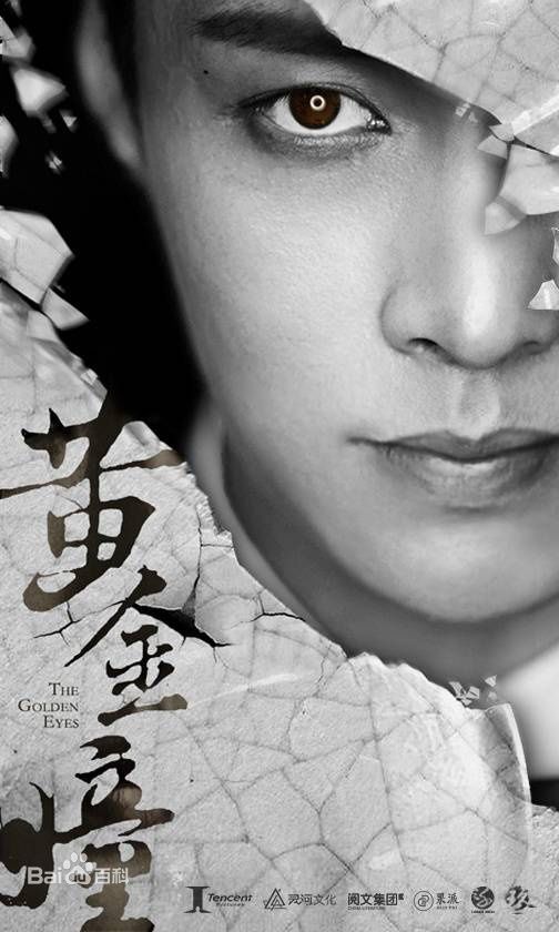 今年下半年还未播的电视剧，你认为哪一部将成为收视黑马？