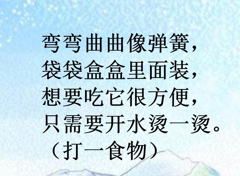 少儿谜语大全7到8岁(新到趣味谜语15则，送给7-9岁的小朋友再合适不过了！)