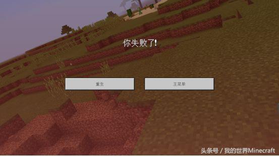 《我的世界》图鉴之特殊生物 游戏中这种特殊僵尸九成玩家没见过