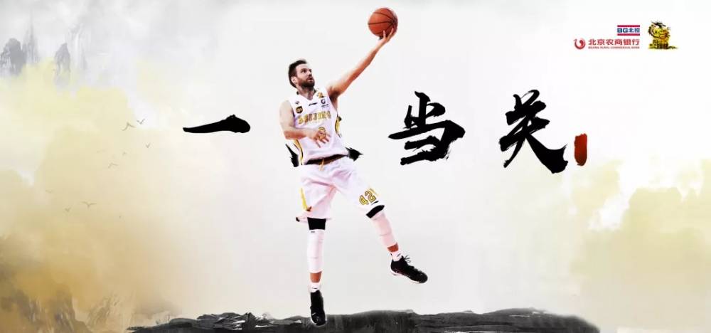 前廣州男籃后衛(wèi)加盟北控（官方：北控隊正式簽下張帆 外援沙弗里克-蘭多夫回歸）