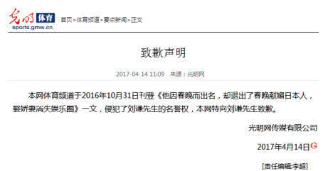 刘谦预测世界杯对了吗(刘谦《最佳时刻》展现神奇预感 预测世界杯让观众大感惊讶)