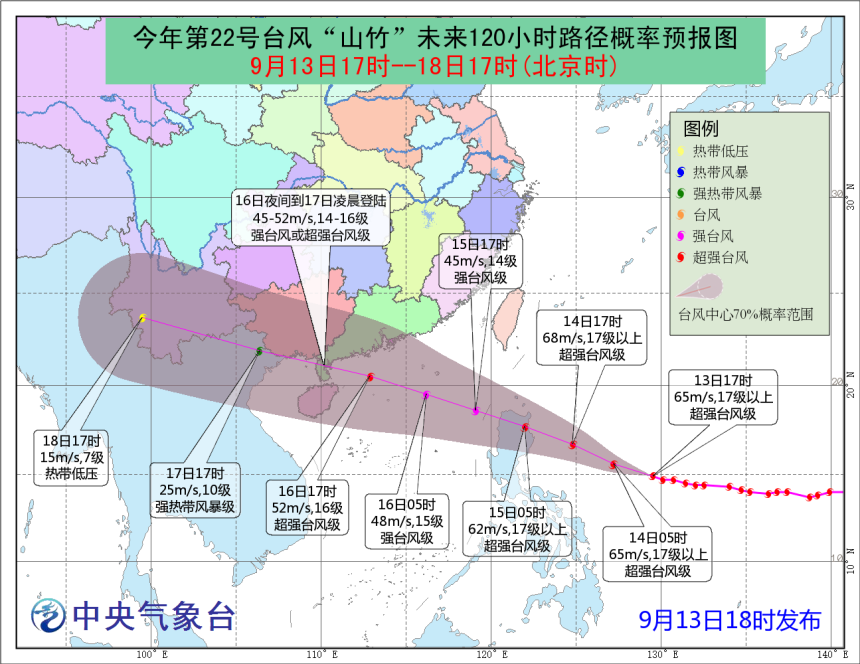 第22号台风山竹最新路径 “山竹”如此强大福建也将受影响