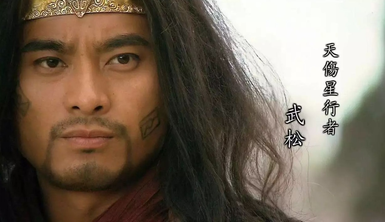 大闹飞云浦的假若不是武松而是王定六,会不会死的很惨?