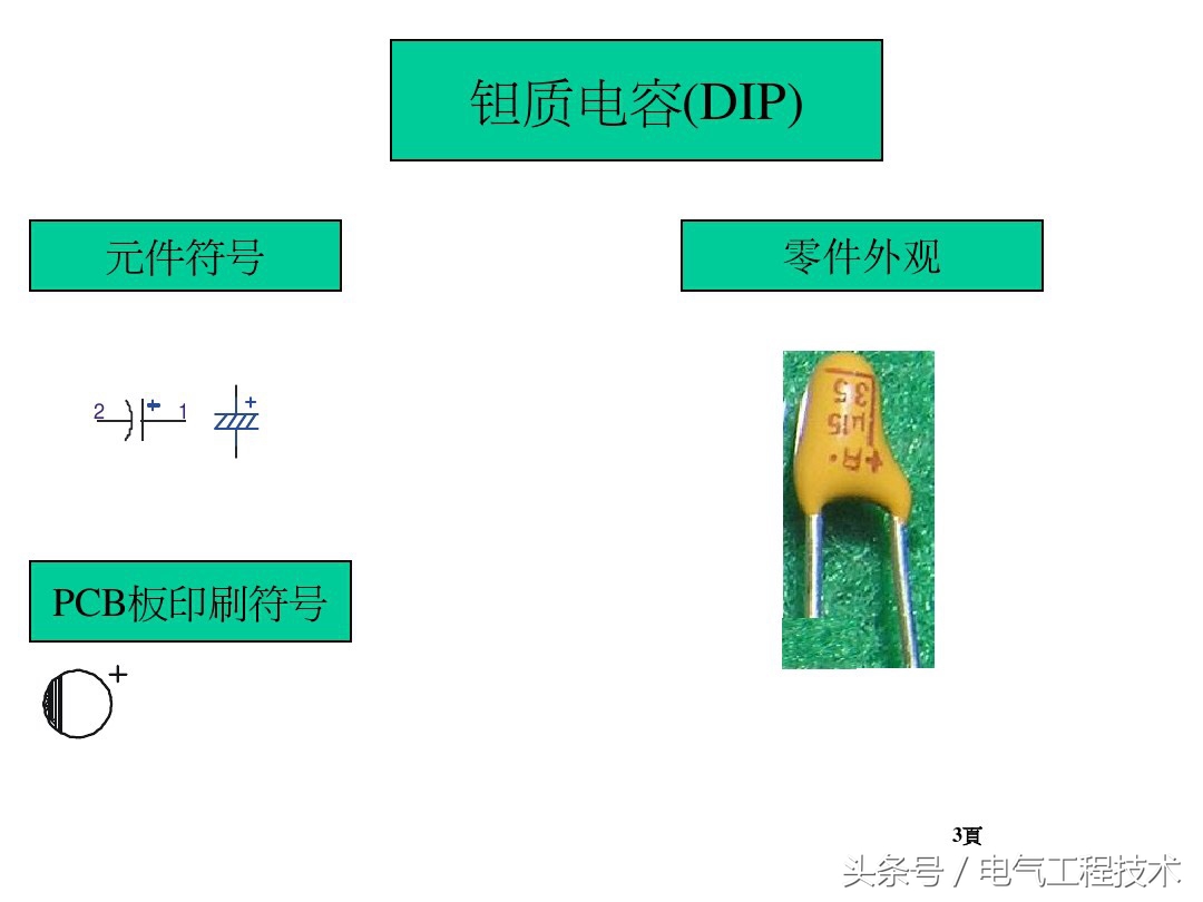 电感的电阻,电感的电阻怎么算