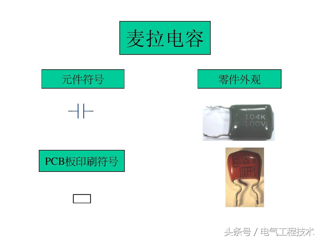 电感的电阻,电感的电阻怎么算