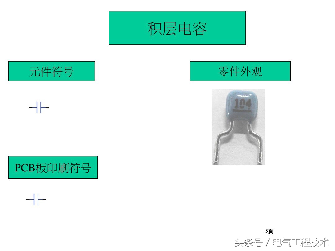 电感的电阻,电感的电阻怎么算