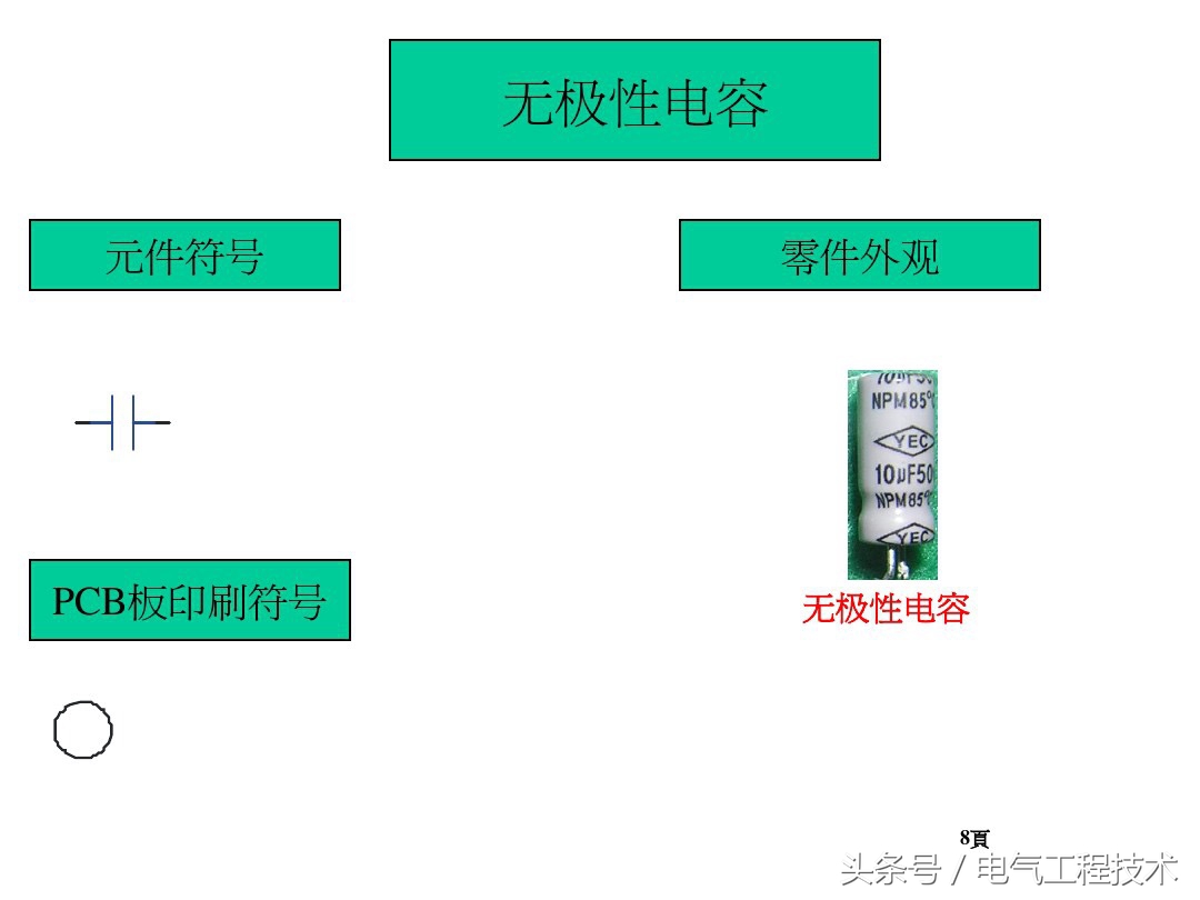 电感的电阻,电感的电阻怎么算