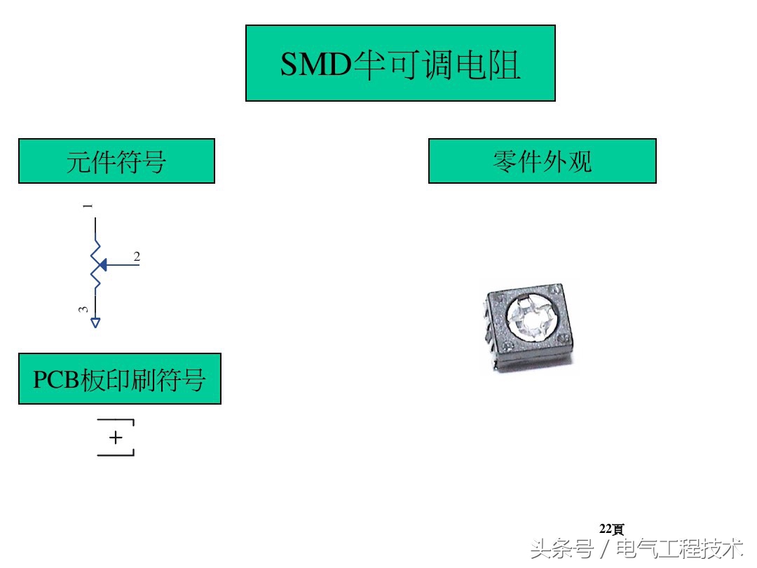 电感的电阻,电感的电阻怎么算