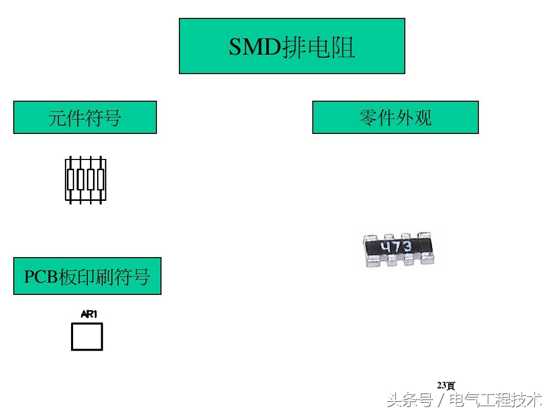 电感的电阻,电感的电阻怎么算