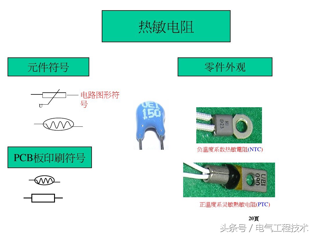 电感的电阻,电感的电阻怎么算