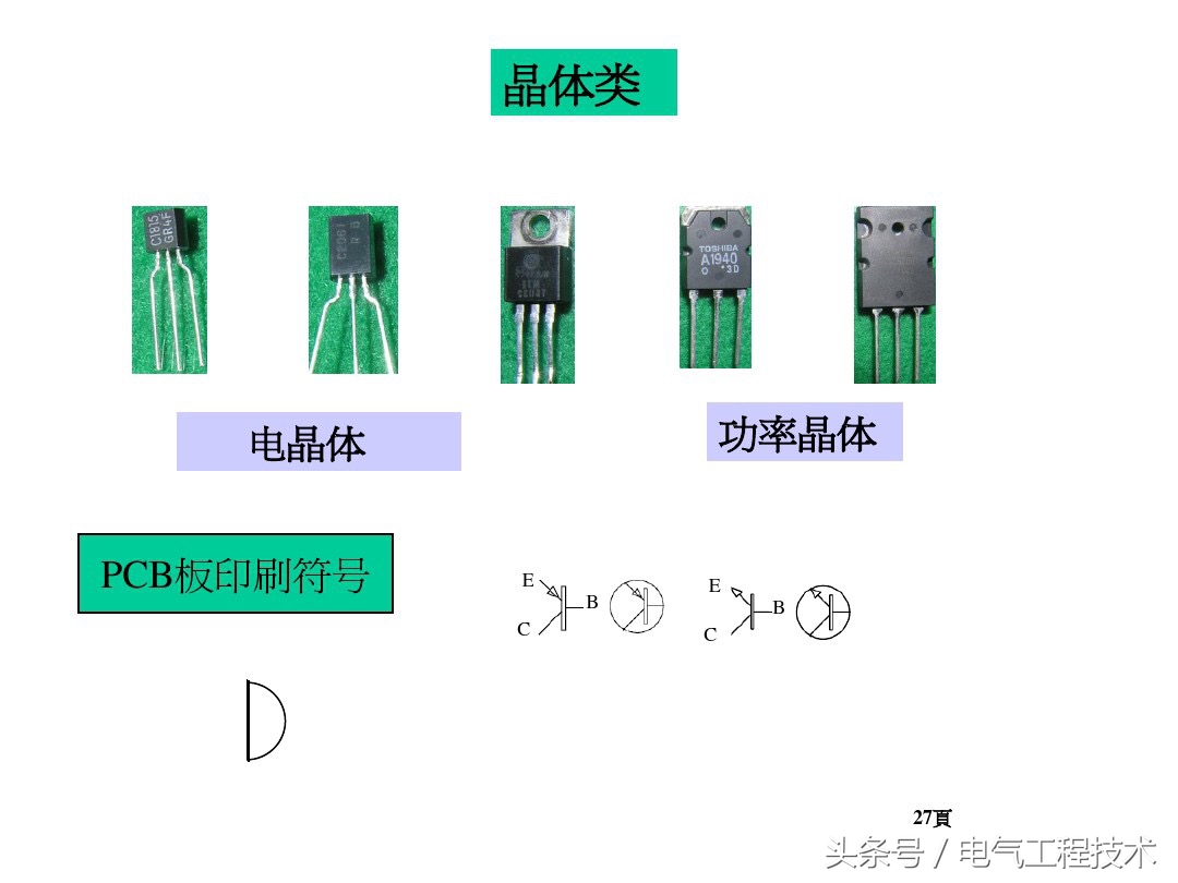 电感的电阻,电感的电阻怎么算