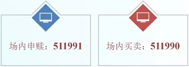 华宝添益套利全攻略（最全整理）