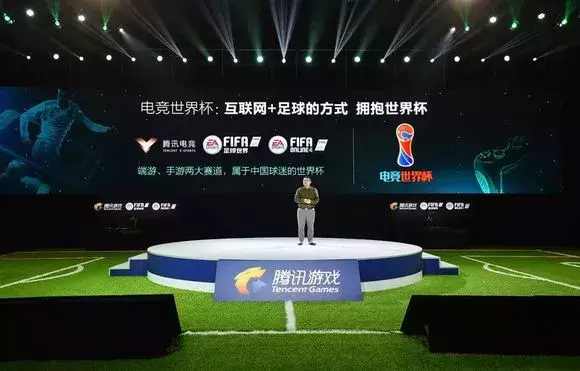 腾讯中国足球(《全民冠军足球》vs《FIFA足球世界》：腾讯为何屡推足球游戏？)