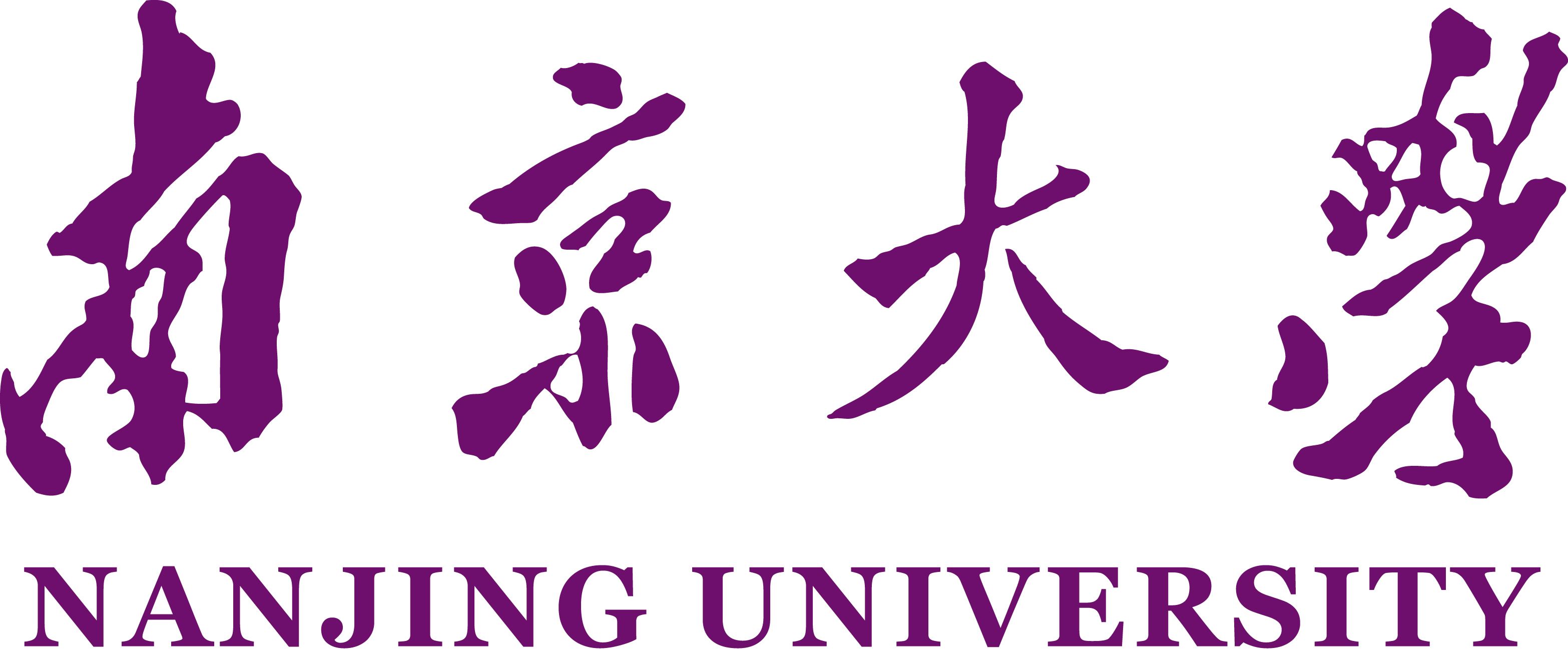 2018南京考研考点（2020年南京考研考点） 2018南京考研考点（2020年南京考研考点）《南京考研考点分布2019》 考研培训