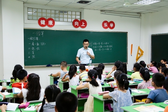 课堂“生”音+早安心语 数学课堂满满正能量