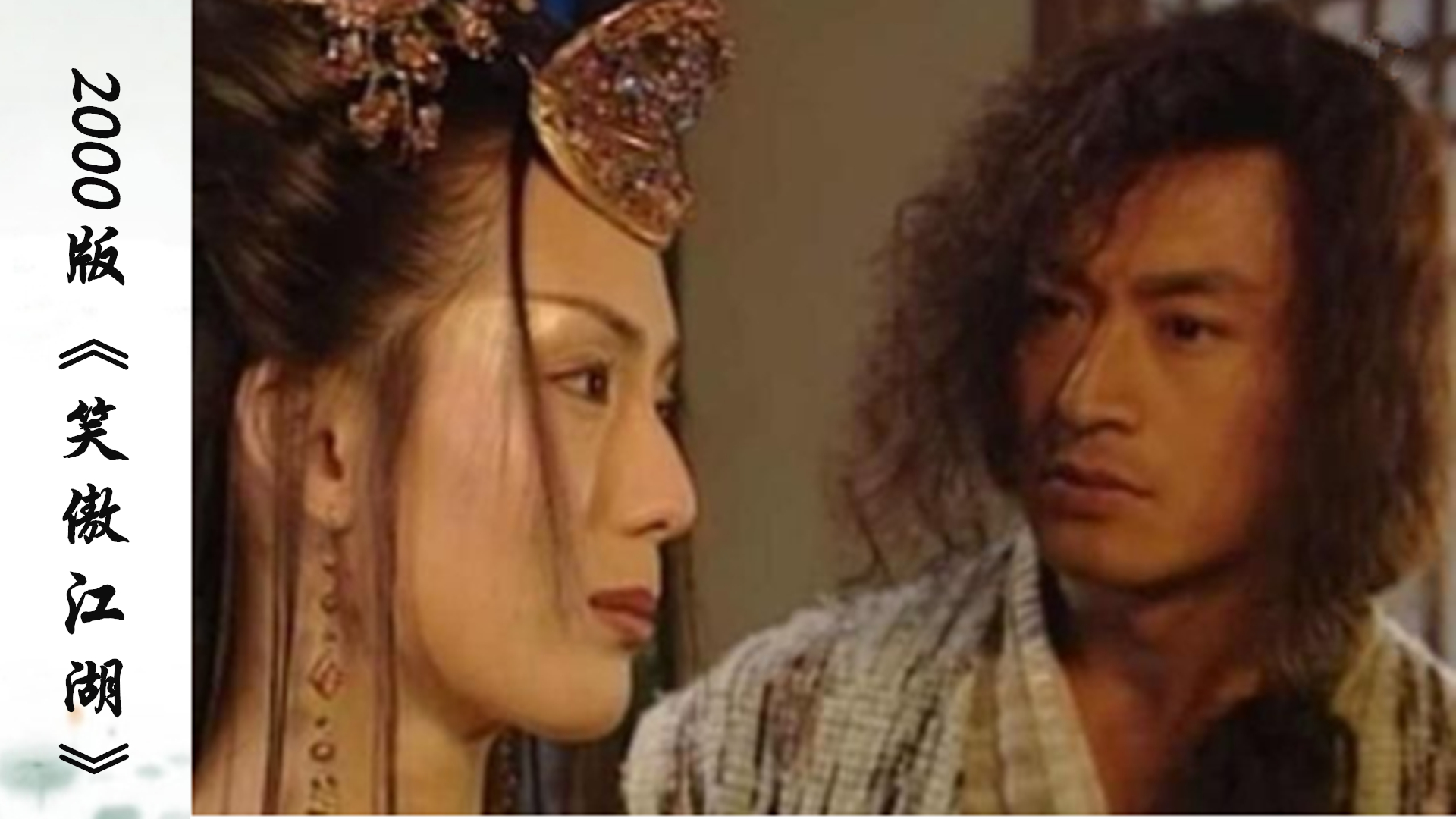 笑傲江湖经典版本是哪一个_笑傲江湖各个版本豆瓣评分