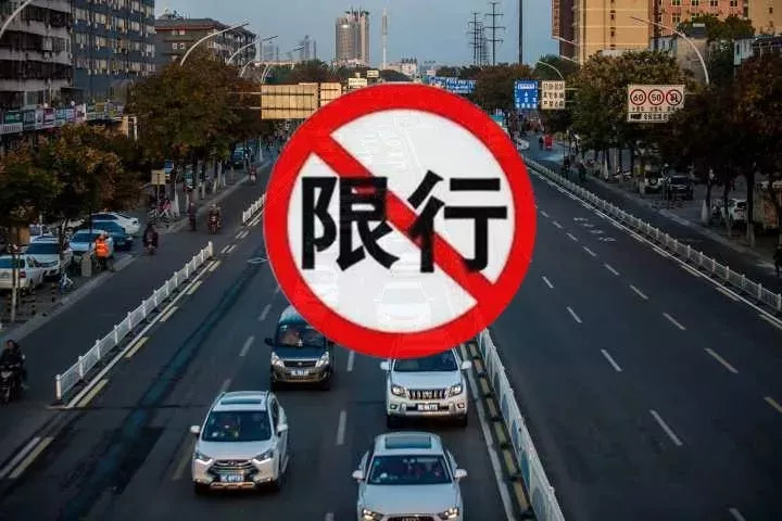 许昌限行！许昌部分路段已经开始限行！这些司机请注意绕道！