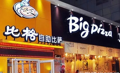比格自助餐团购（曾经火爆的“比格”淡出重庆市场，498元的自助餐才更受欢迎？）