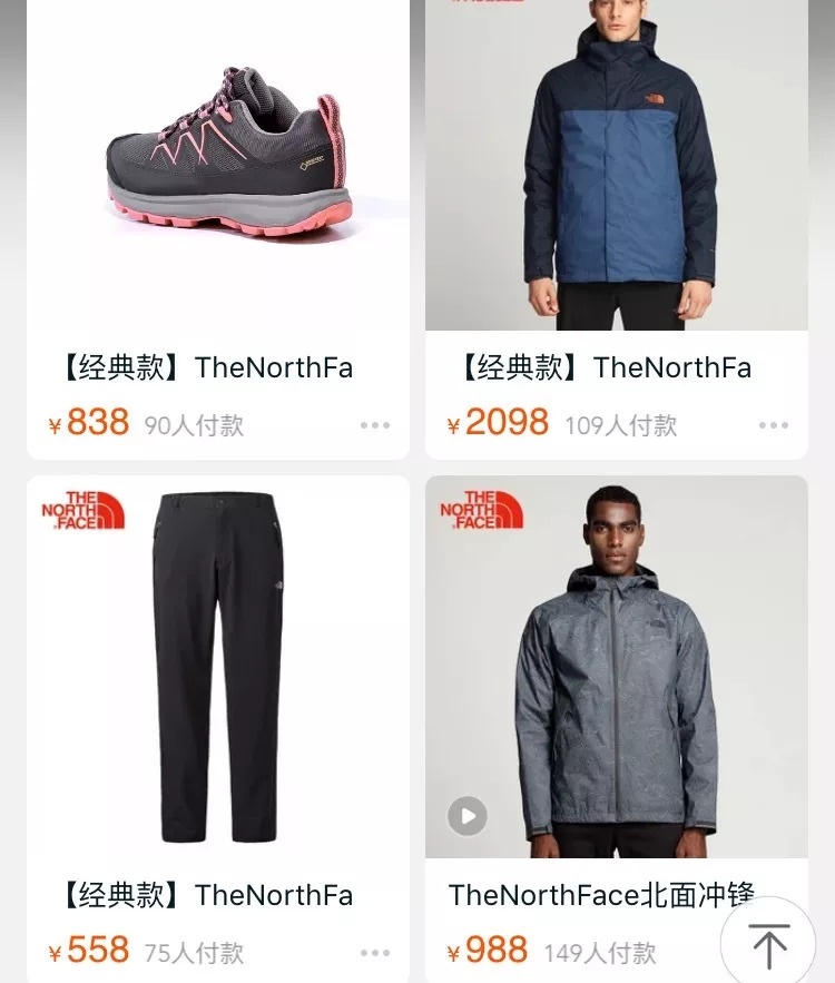 户外品牌也能和潮流挂钩?The North Face 这些单品帅到炸