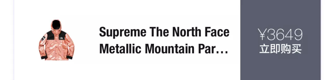 户外品牌也能和潮流挂钩?The North Face 这些单品帅到炸