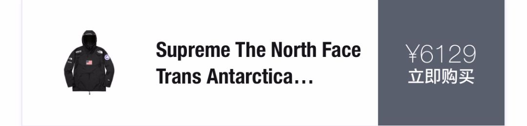 户外品牌也能和潮流挂钩?The North Face 这些单品帅到炸