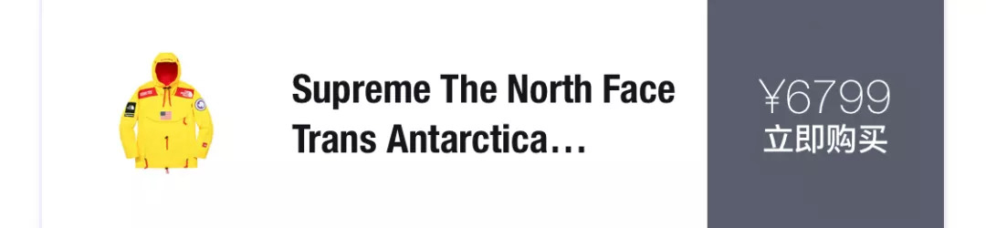 户外品牌也能和潮流挂钩?The North Face 这些单品帅到炸