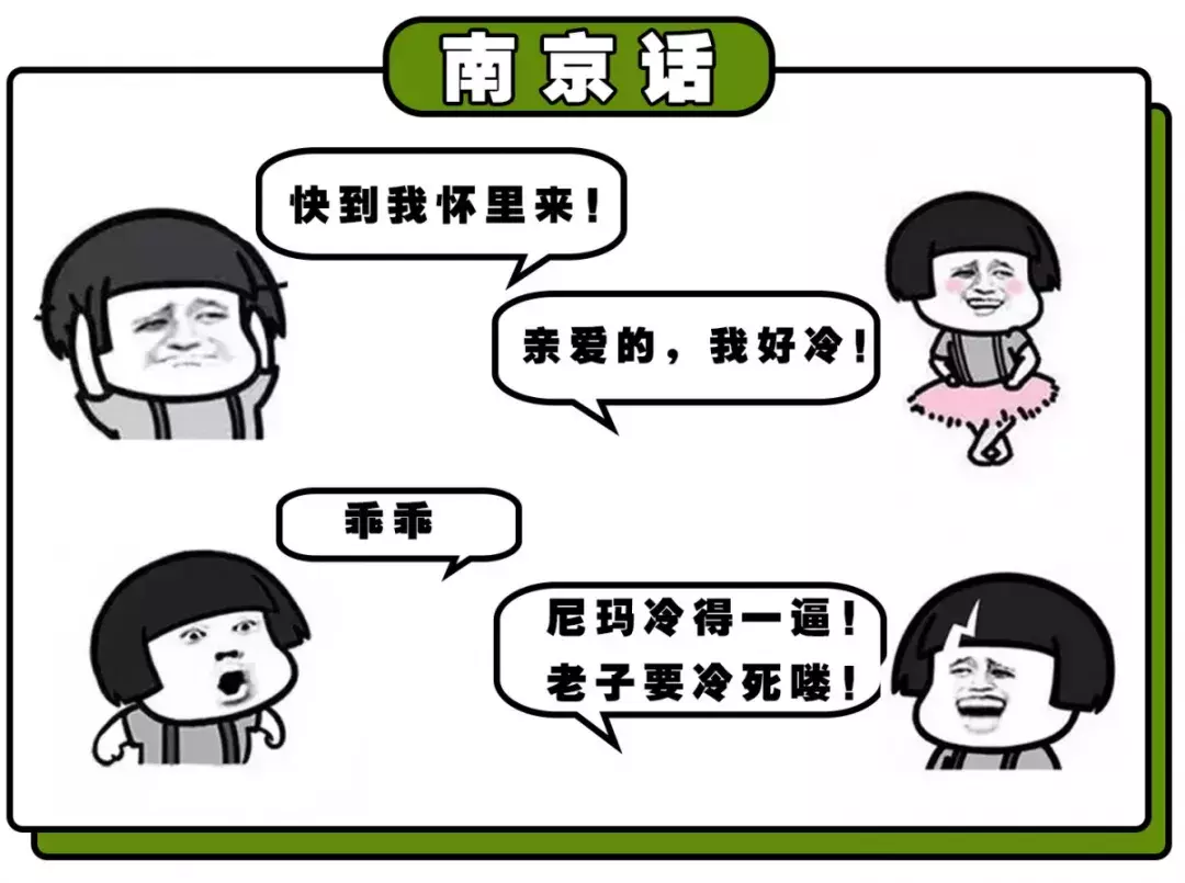 中国十大最难懂方言(中国十大最难懂方言常州话)-骁龙网