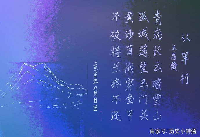 描写战场最经典的古诗三首